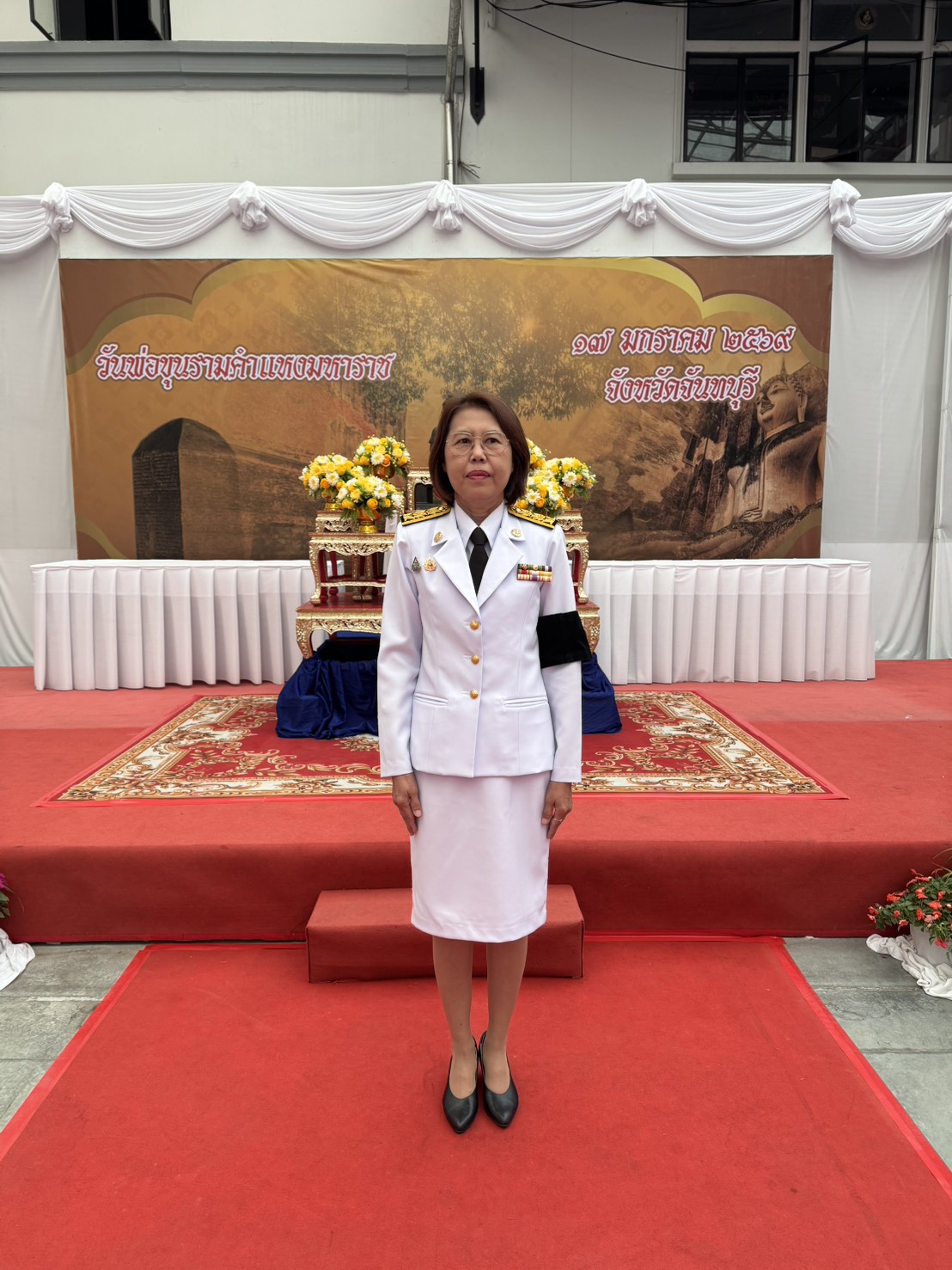 title - ส.ป.ก. จันทบุรี เข้าร่วมงานรัฐพิธี วันพ่อขุนรามคำแหงมหาราช และ วันสมเด็จพระนเรศวรมหาราช (วันยุทธหัตถี)